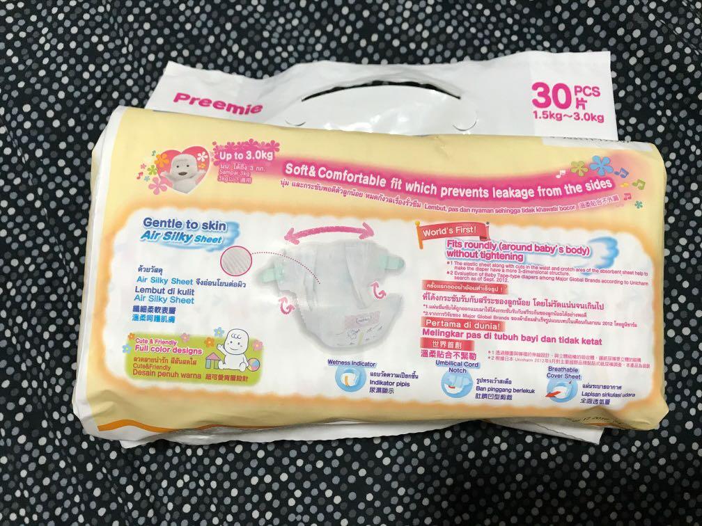 MamyPoko Preemie Diapers, Babies & Kids, Bathing & Changing, Diapers