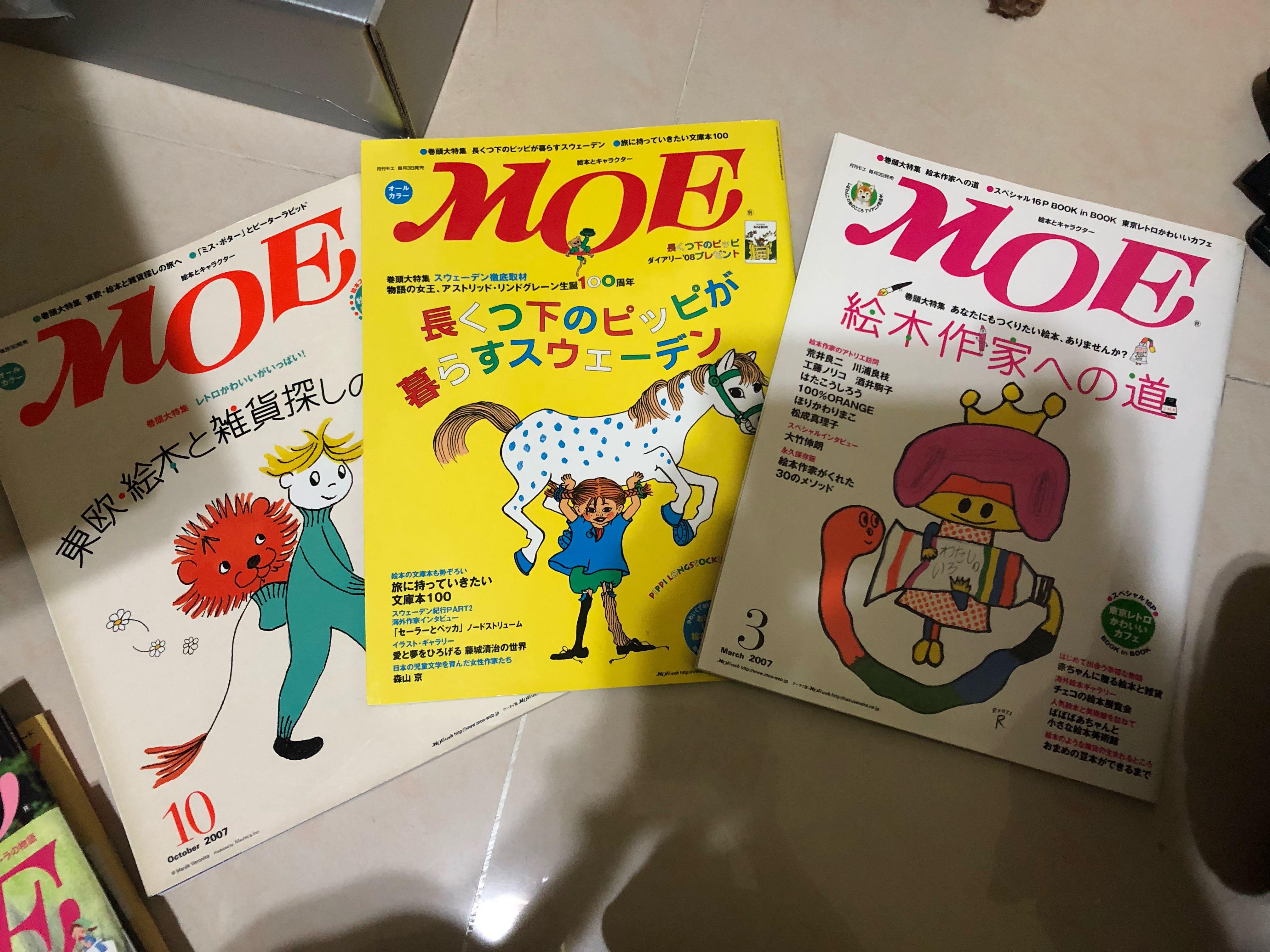 Moe 雜誌 書本 文具 雜誌及其他 Carousell