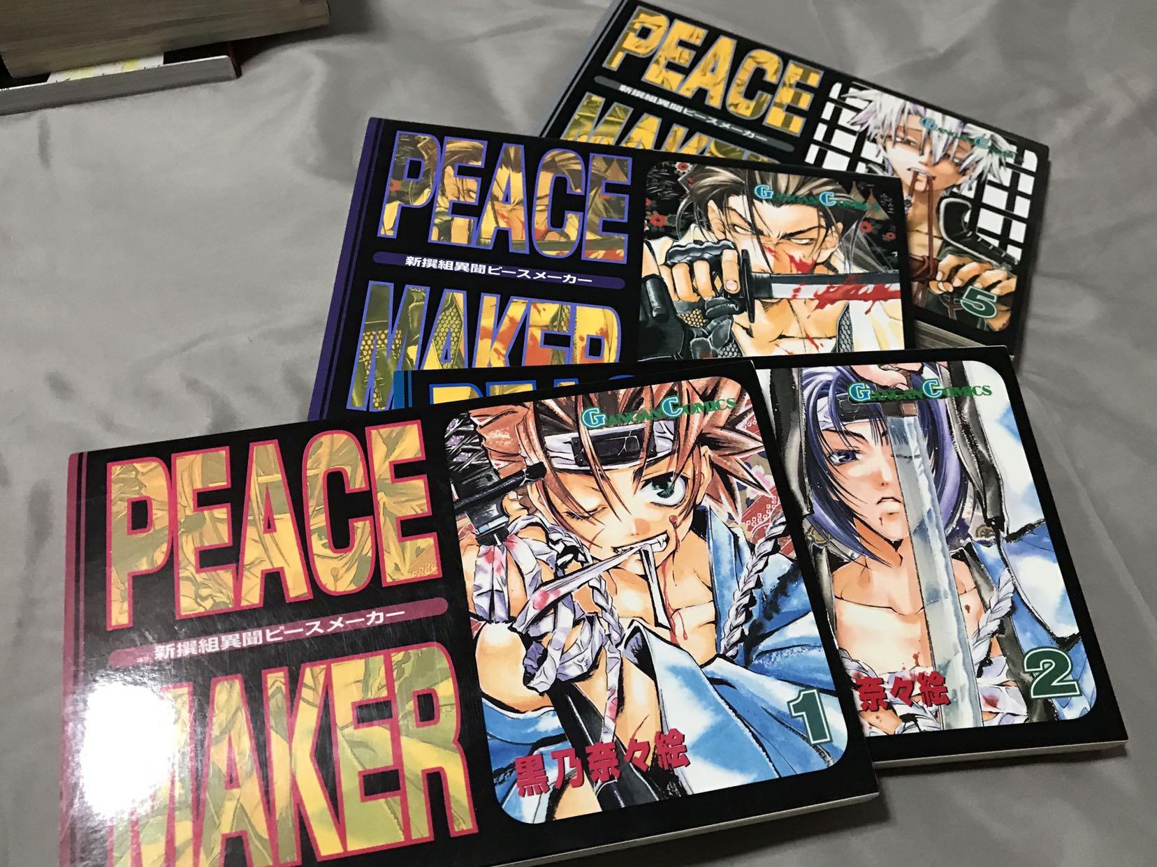 Peace Maker Manga Anime Guidebooks Vol 1 2 Books Stationery Comics Manga On Carousell Peace Maker Manga Anime Guidebooks Vol 1 2 Books Stationery Comics Manga On Carousell