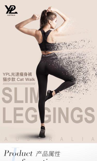 Ypl catwalk legging store