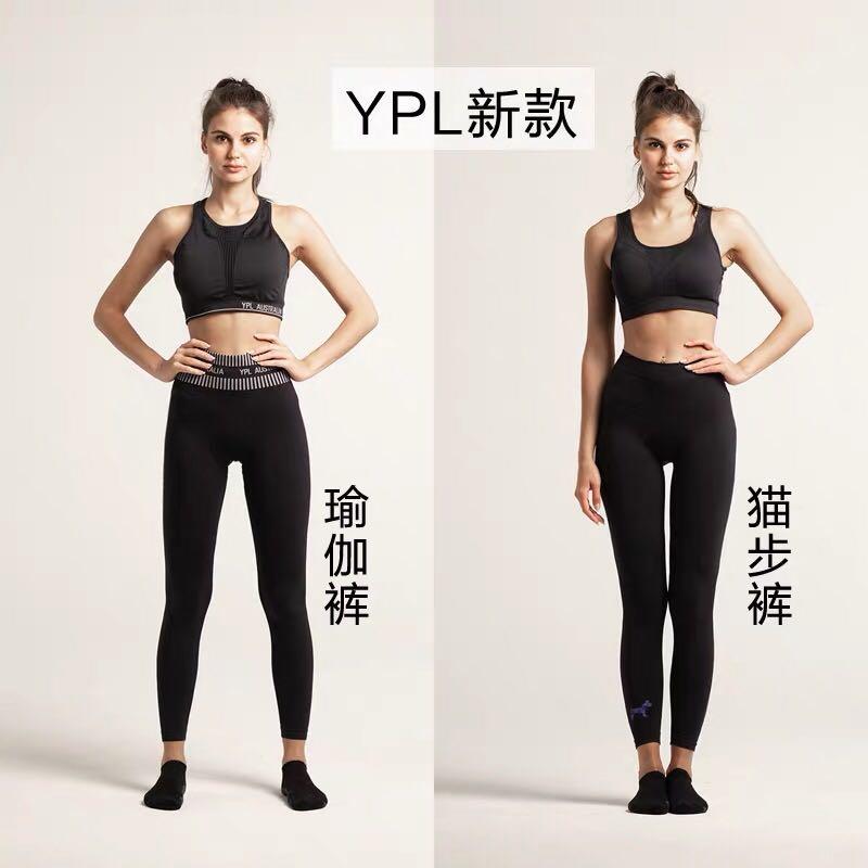 Ypl damaged slim au