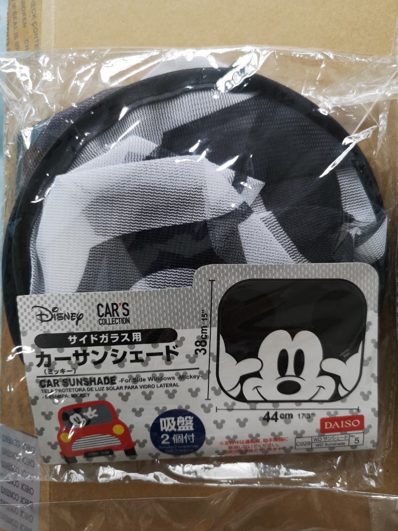 Mickey mouse sun shop shade