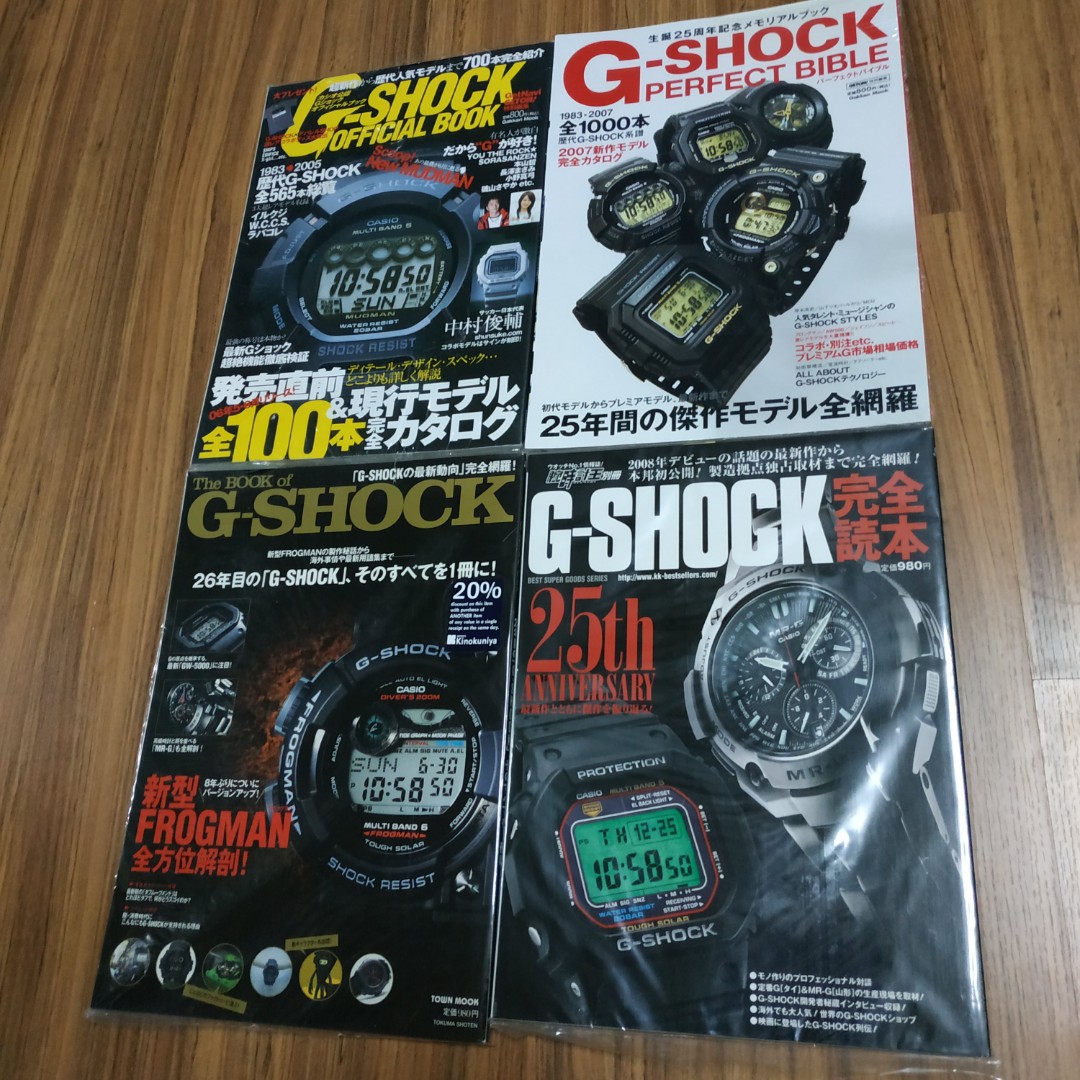 G 2025 shock bible