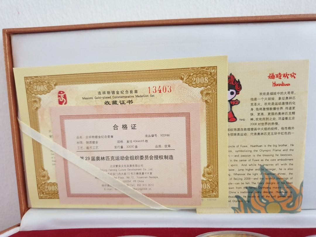 Beijing Olympics Five Blessings Praying for Heaven Fuwa Mascots Plate