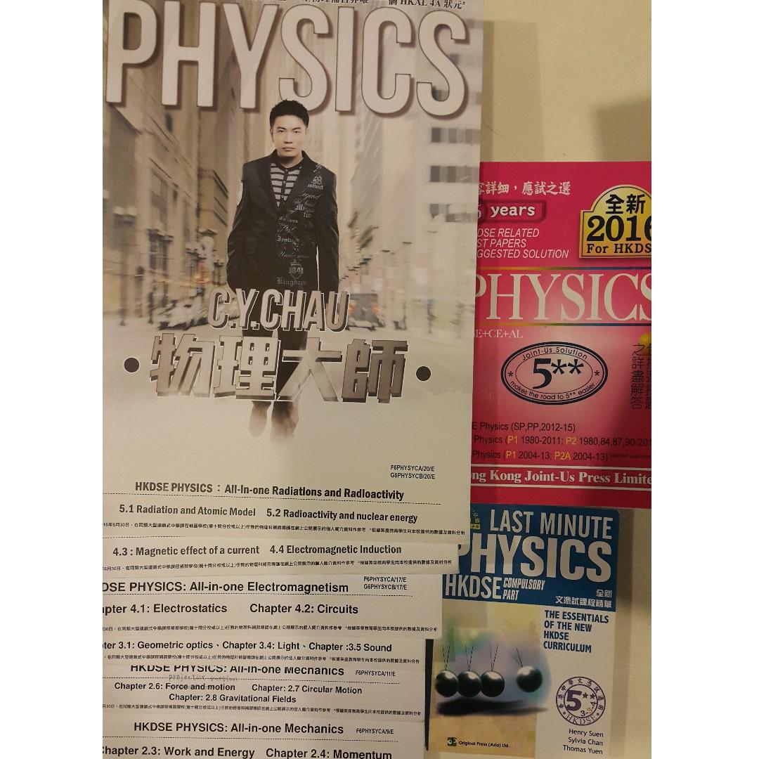 DSE Physics （分類：教科書）位於 Hong Kong。 由 stephy_5 提交（商品編號 246222313，圖片 1）。簡介： 二手高中 Physics 參考 太子面交。