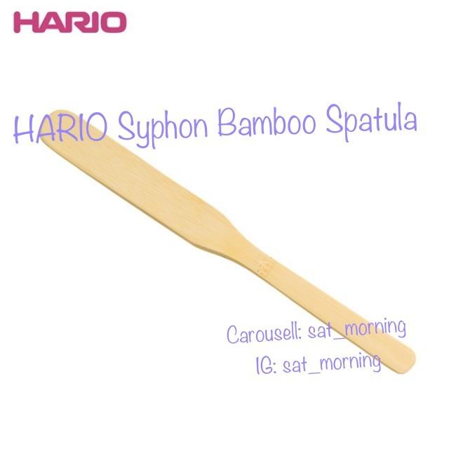 Hario Syphon Stirrer - spatula for coffee stirring