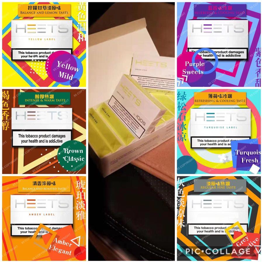 Heets IQOS Flavor 1 Carton , Everything Else, Others on Carousell