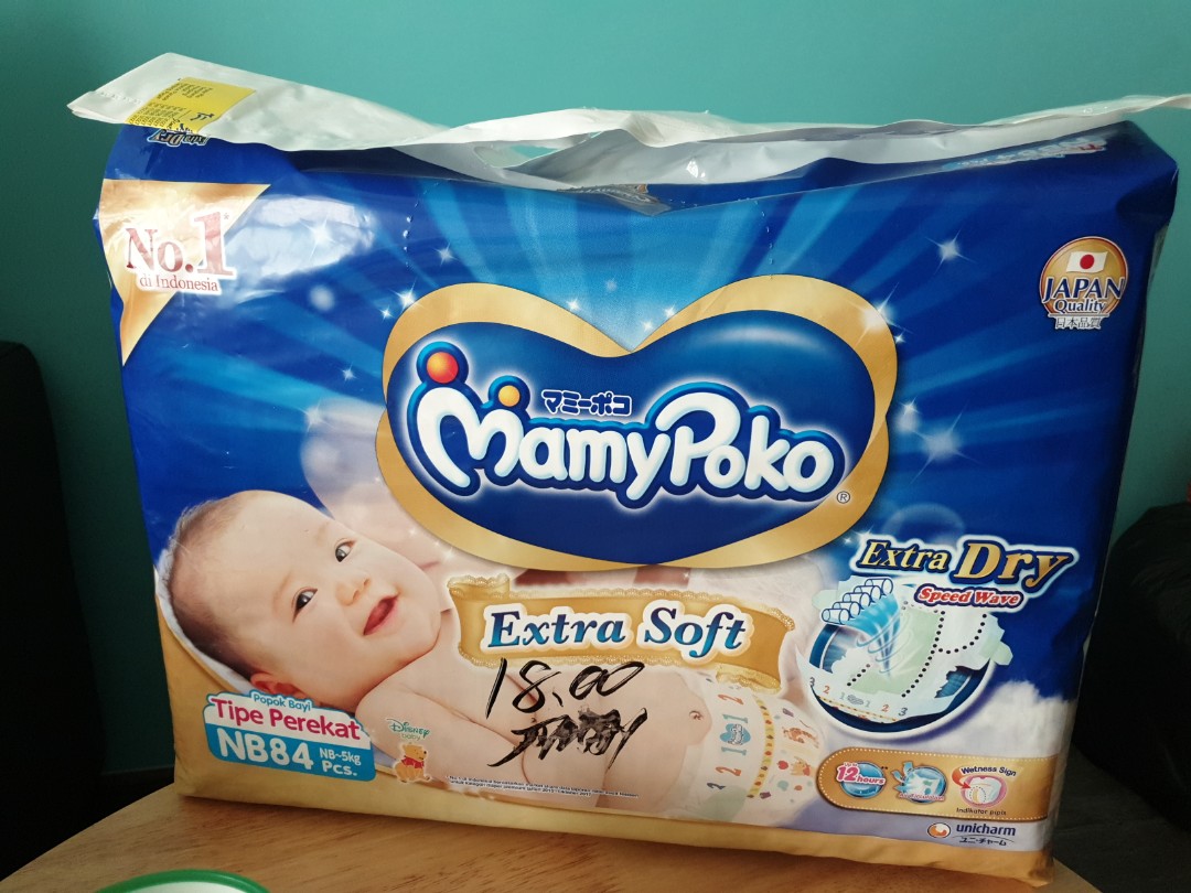 mamy poko newborn extra soft