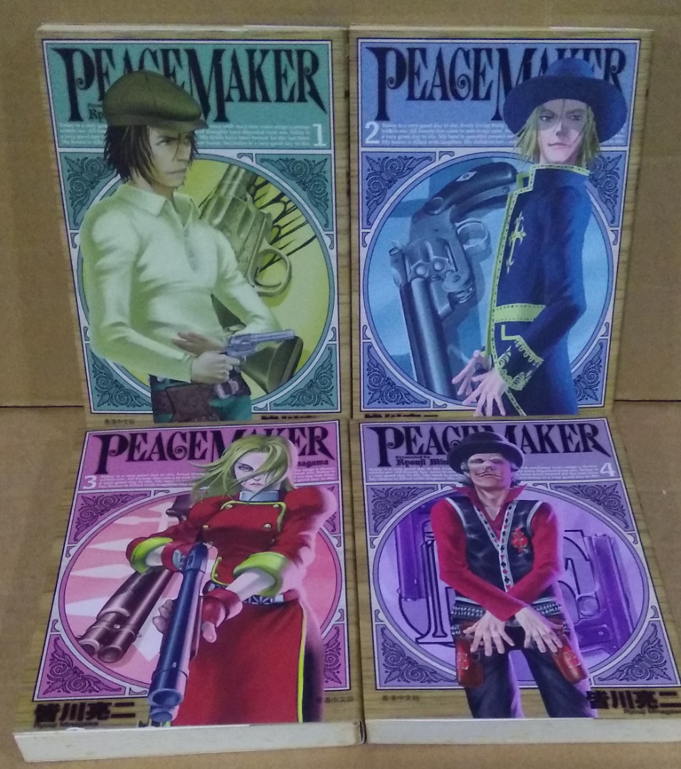 Peace Maker 1至4期 皆川亮二作品 玉皇朝出版 興趣及遊戲 書本 文具 漫畫 Carousell