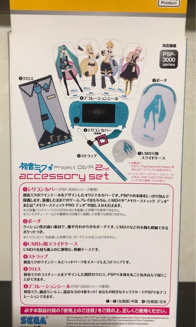 Psp Hatsune Miku Project Diva 2nd Accessories Set Video Gaming Video Game Consoles Others On Carousell