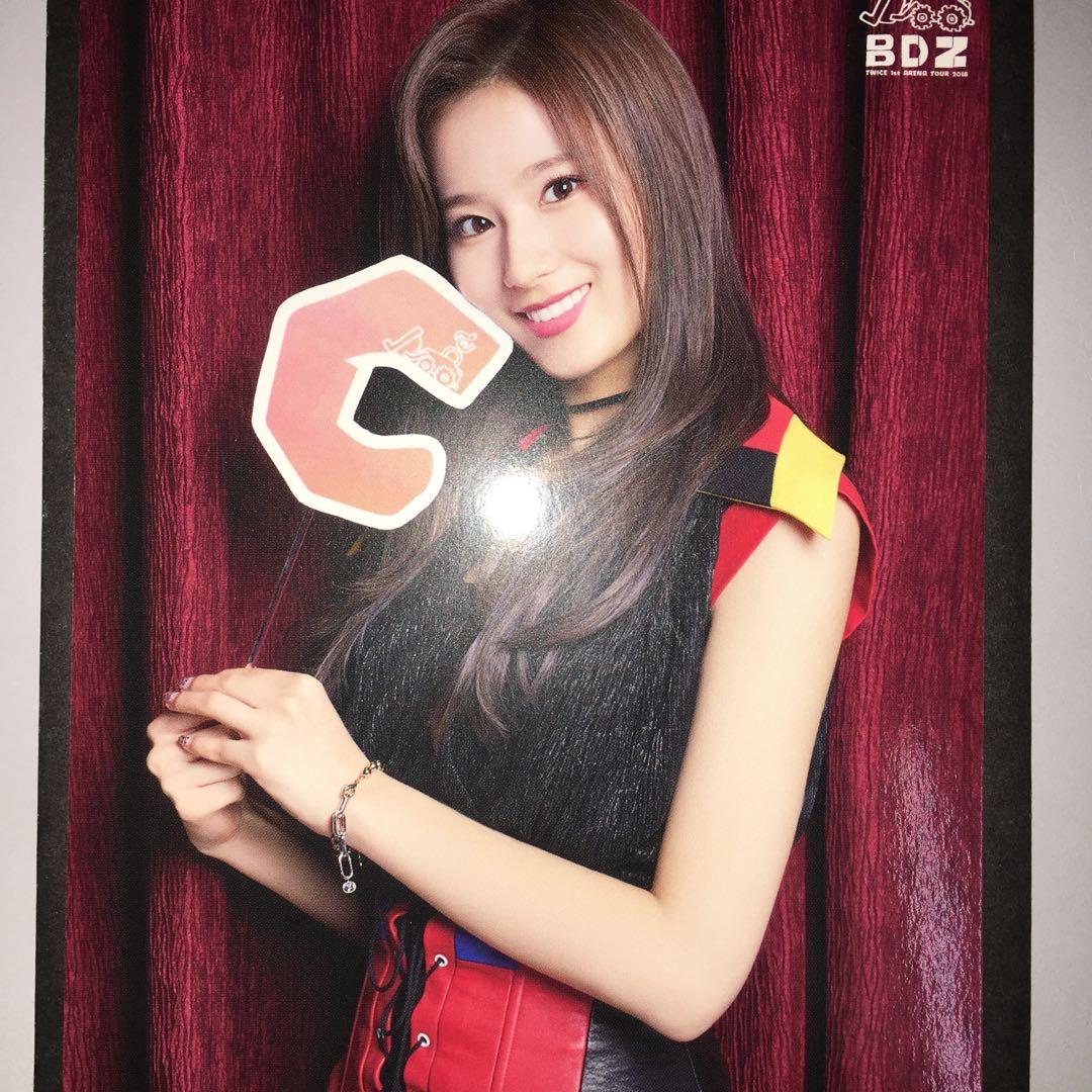carousell