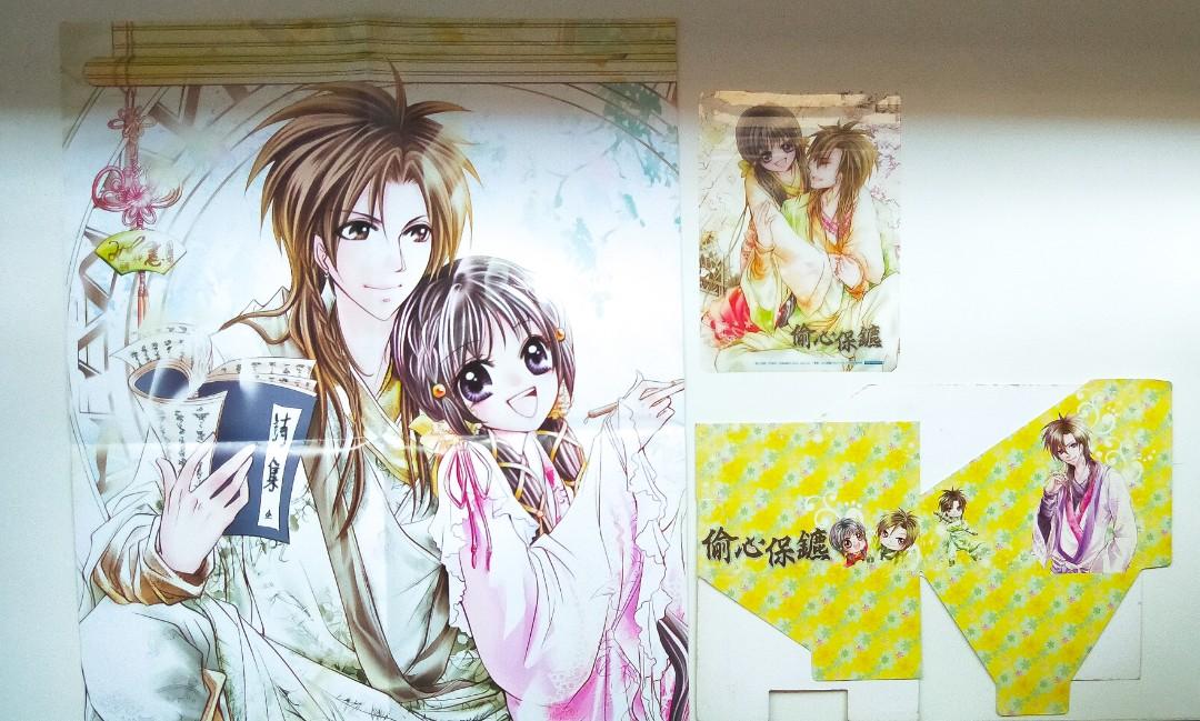 Anime Shoujo Manga Merchandise 偷心保鏢 米絲琳 Hobbies Toys Books Magazines Comics Manga On Carousell