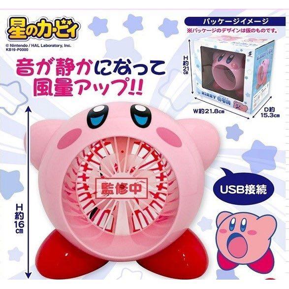 Toreba Kirby Usb Desk Fan Toys Games Others On Carousell