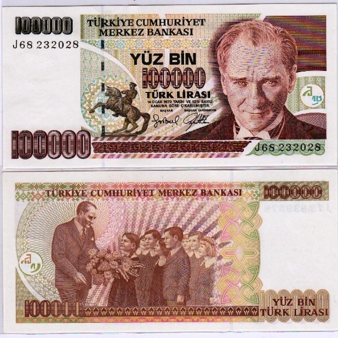 1976年{歐亞洲}土耳其10萬里拉J68 232028全新直版UNC級, 興趣及遊戲, 收藏品及紀念品, 錢幣- Carousell