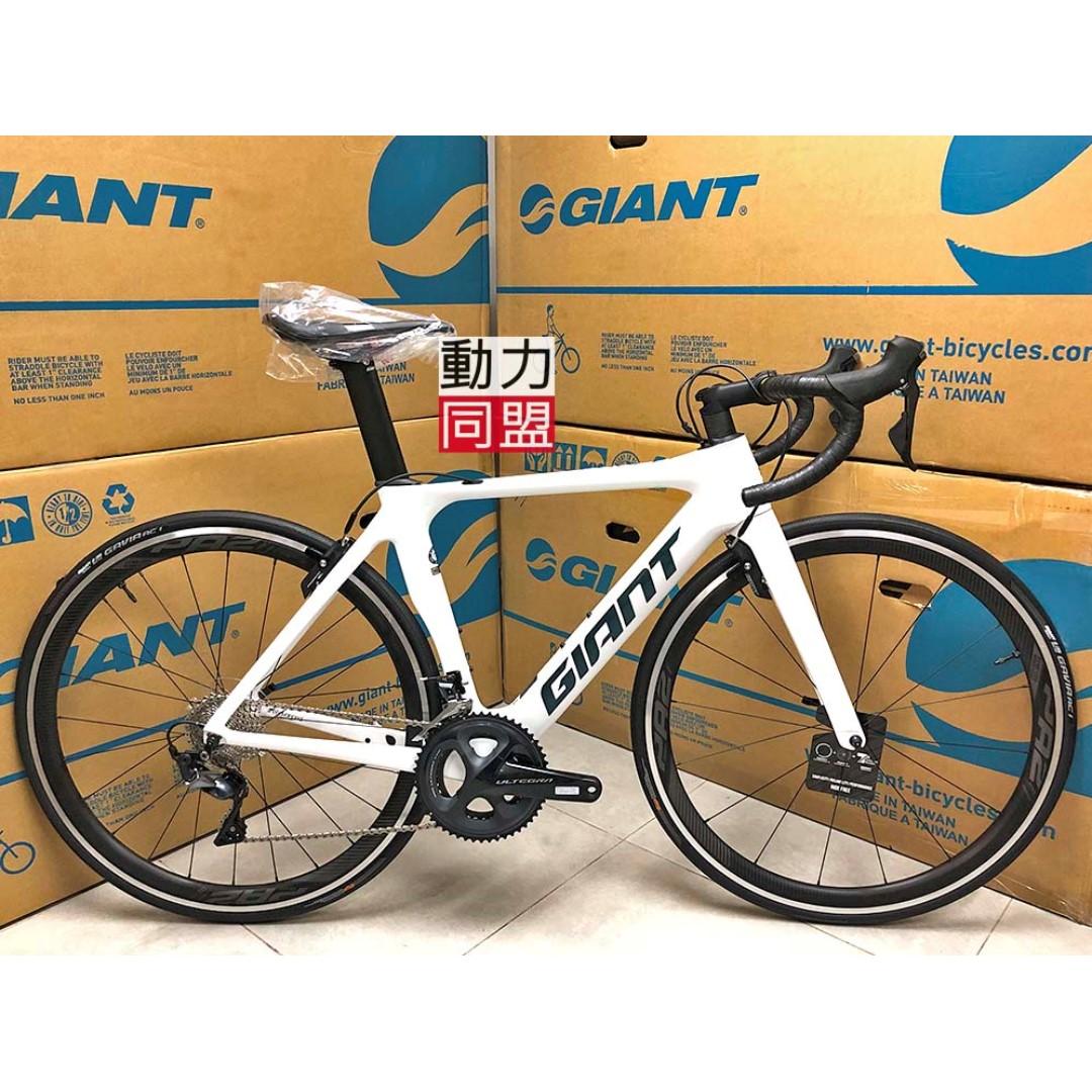 Giant propel advanced 1 se 2020 cheap