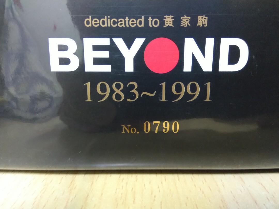 Beyond 光輝歳月ボックスセット｜CD