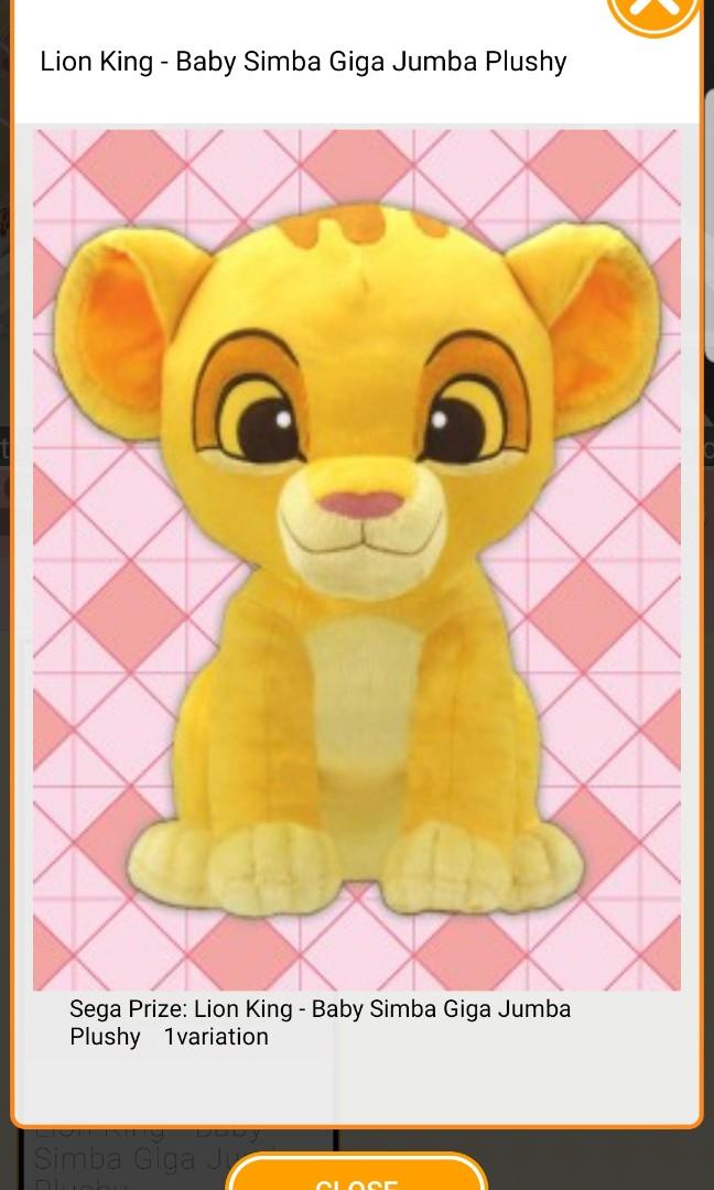 lion king baby toys