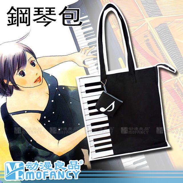 Get Wallpaper Nodame Cantabile Cosplay Black Piano High School Girl Tote Bag For iPhone Free