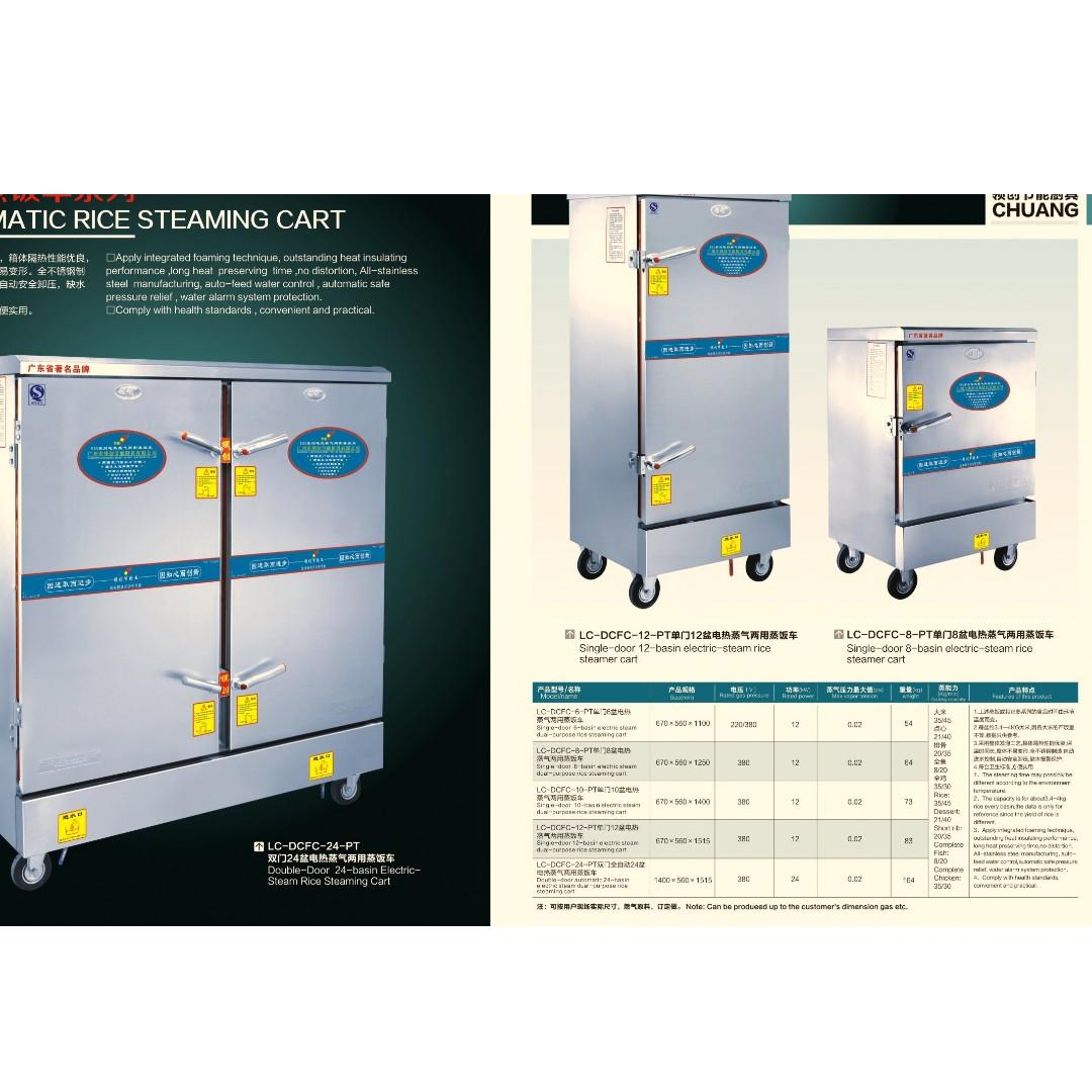 rice steamer cart with electric type and lpg type, Furniture & Home ...