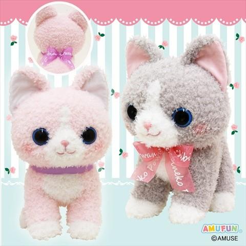 chibi cat plush