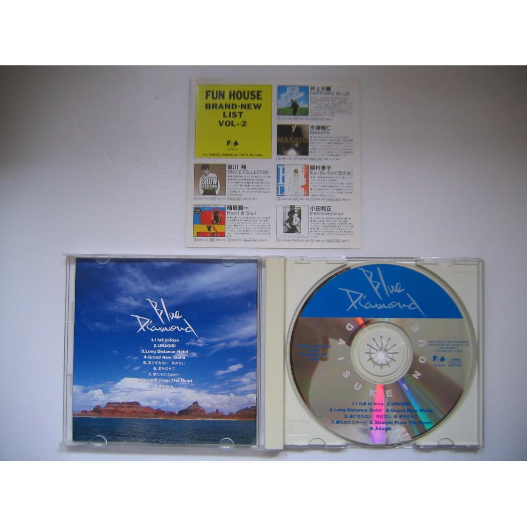 井上大輔Daisuke Inoue - Blue Diamond CD (日本版), 興趣及遊戲, 收藏