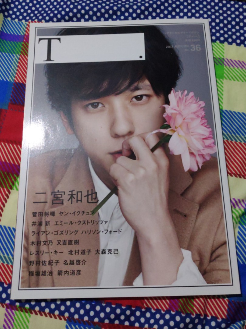 嵐二宮和也t雜 日本明星 Carousell