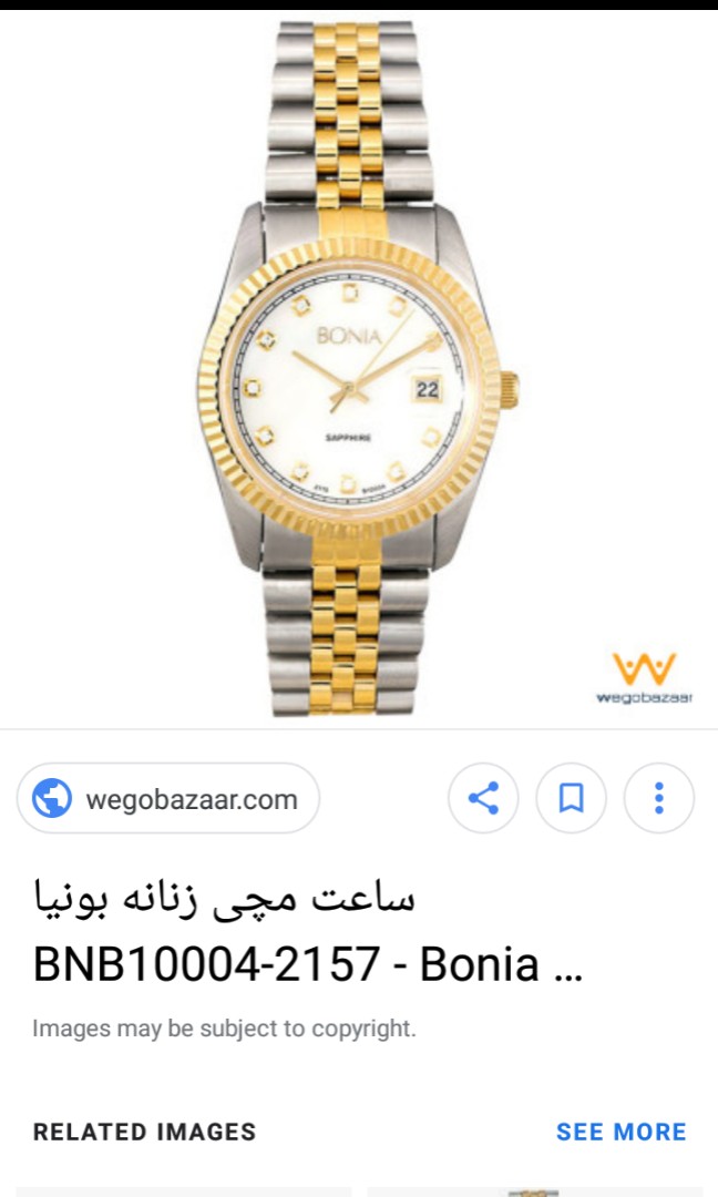 Bonia watch sapphire sale price