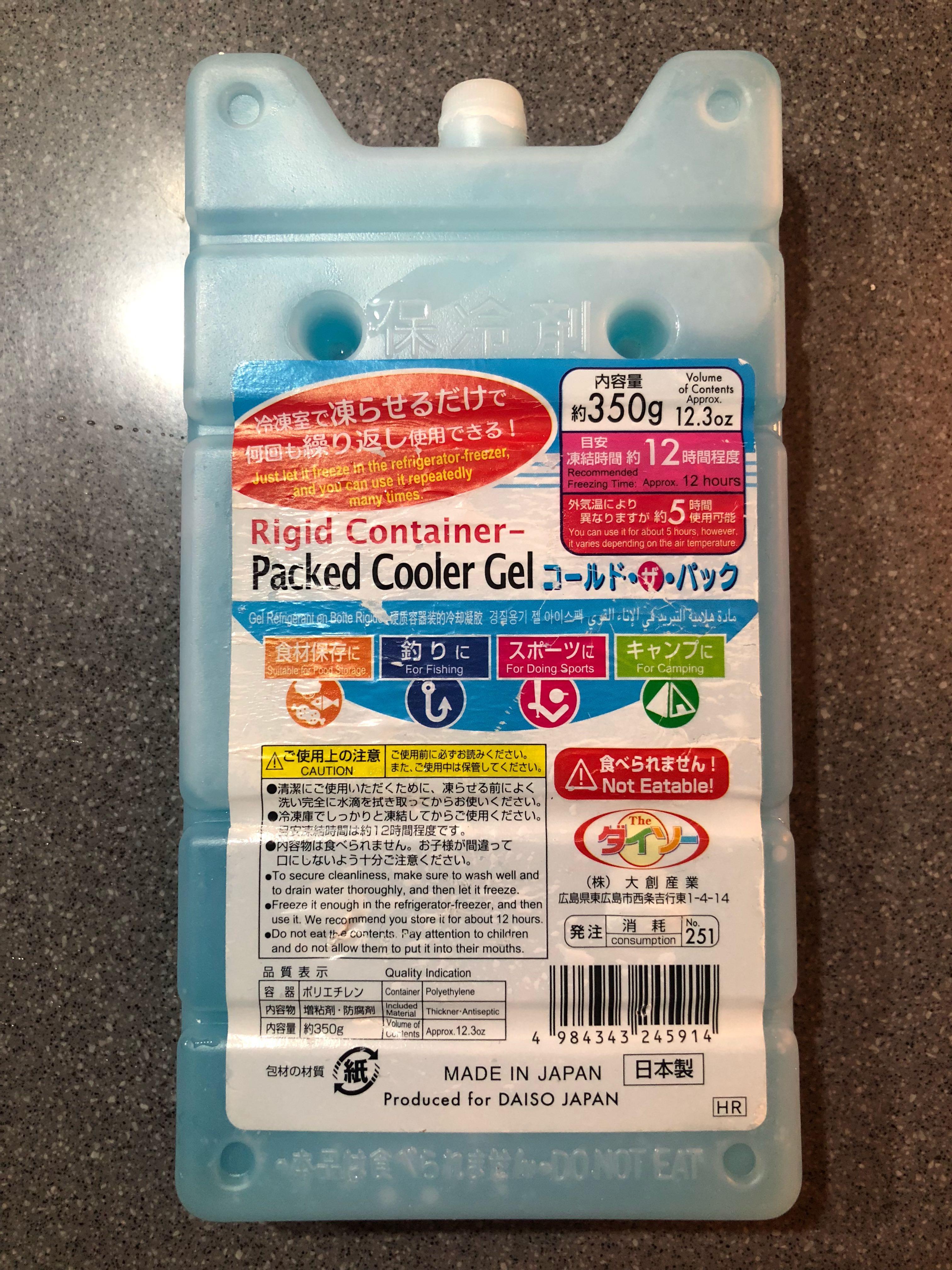 Daiso ice pack outlet