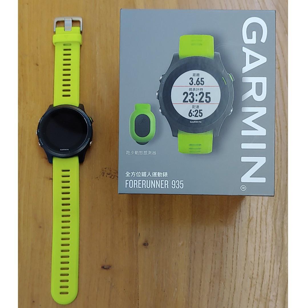 garmin forerunner xt 935