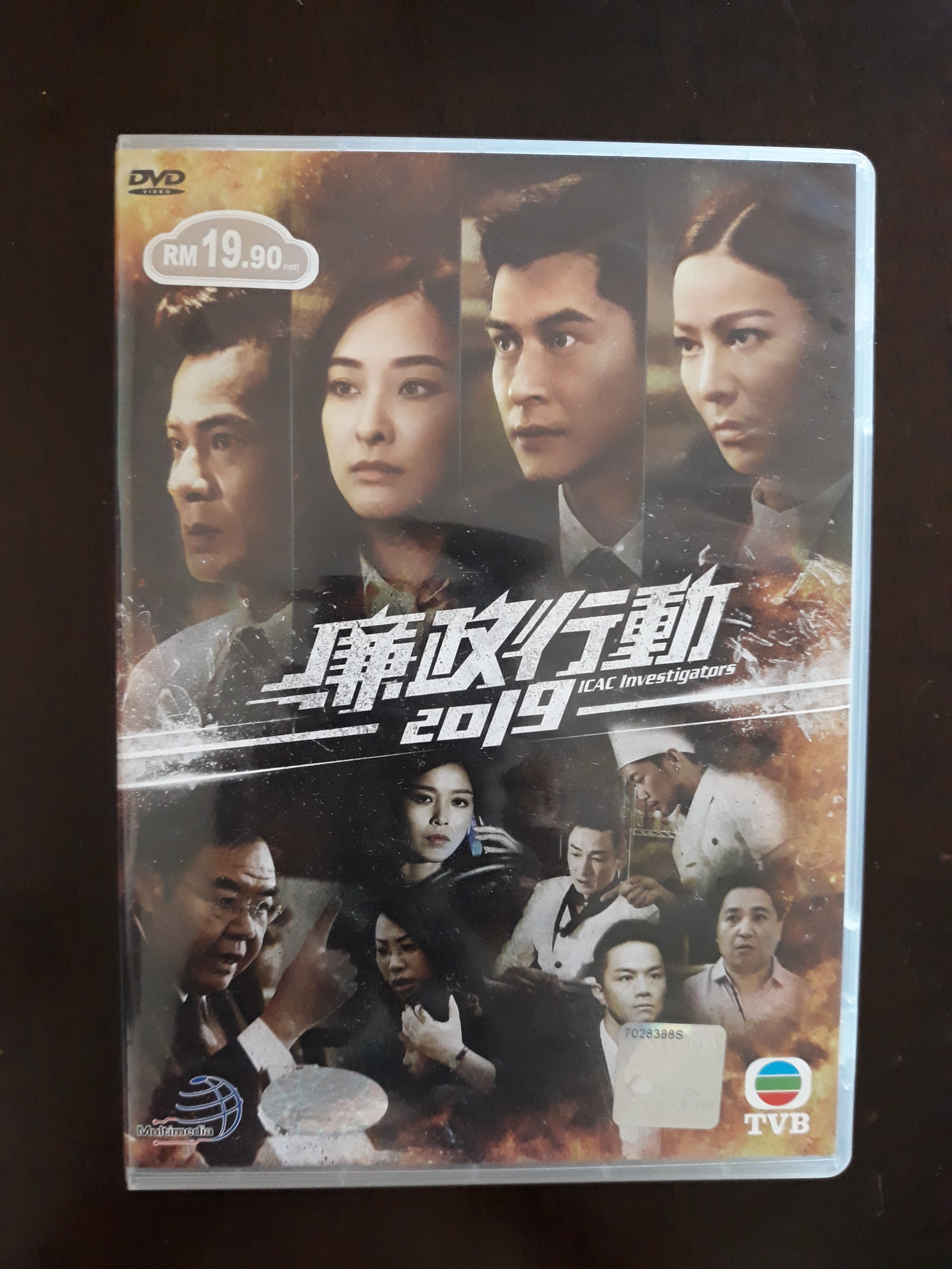 Icac 2019 tvb watch online deals