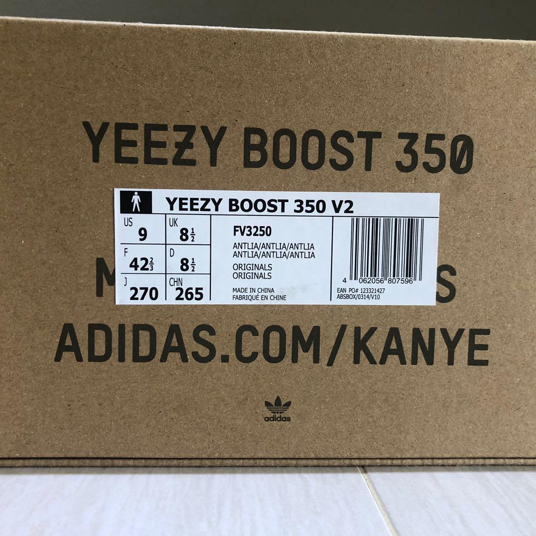 Yeezy antilia hotsell