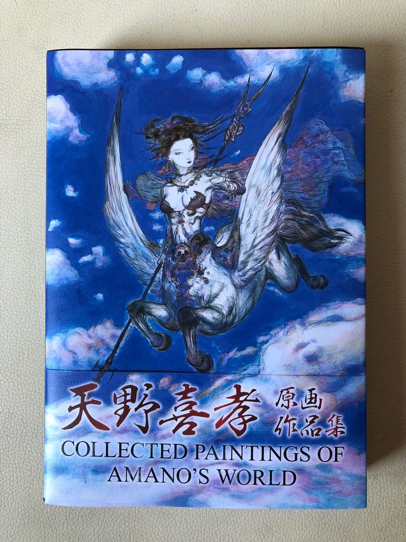 Yoshitaka Amano Art book, Hobbies & Toys, Books & Magazines, Comics & Manga on Carousell