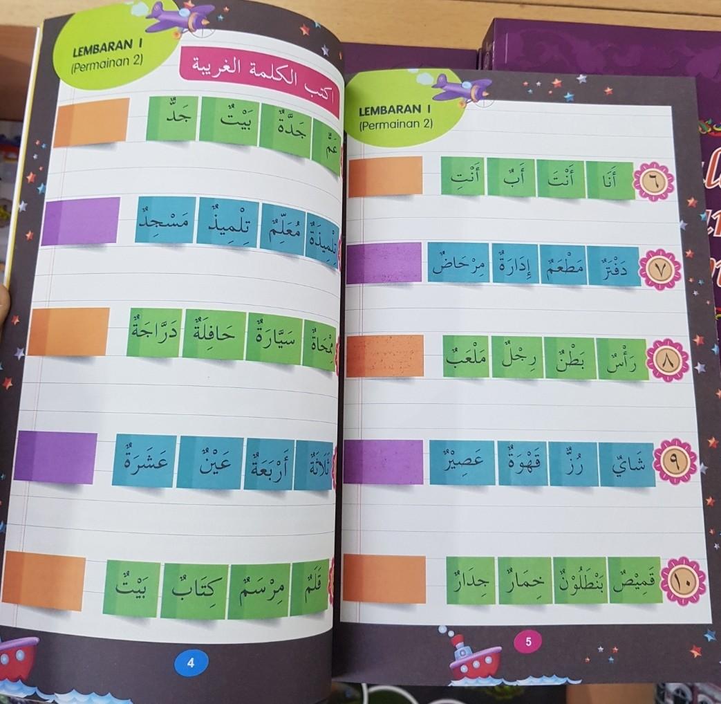 50 Permainan Bahasa Arab Panduan Praktikal Untuk Guru Buku Islamic Book Hobbies Toys Books Magazines Fiction Non Fiction On Carousell