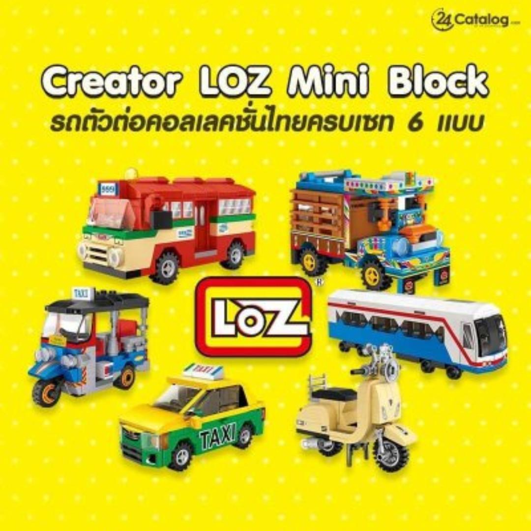 creator loz mini block