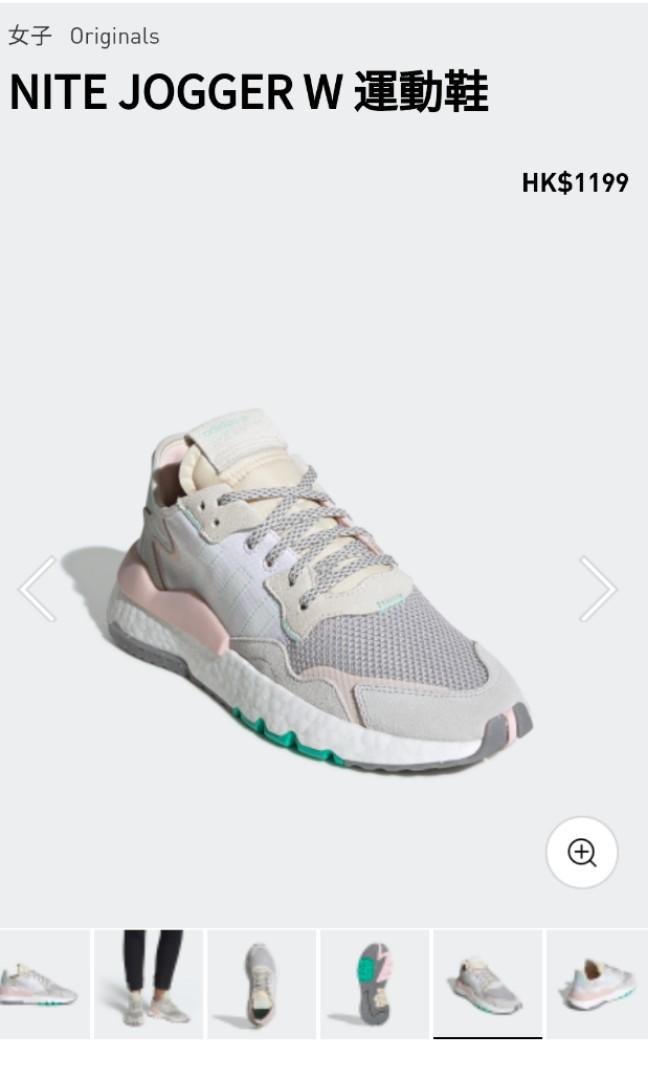 Adidas NITE JOGGER W EF8721 Carousell