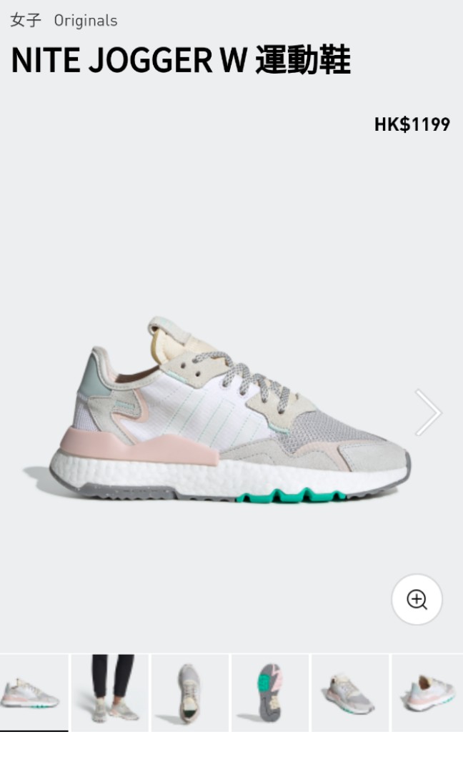 Adidas ef8721 store