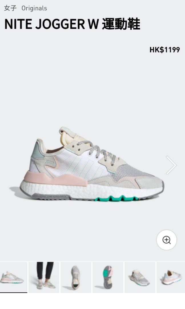 Adidas NITE JOGGER W EF8721 Carousell