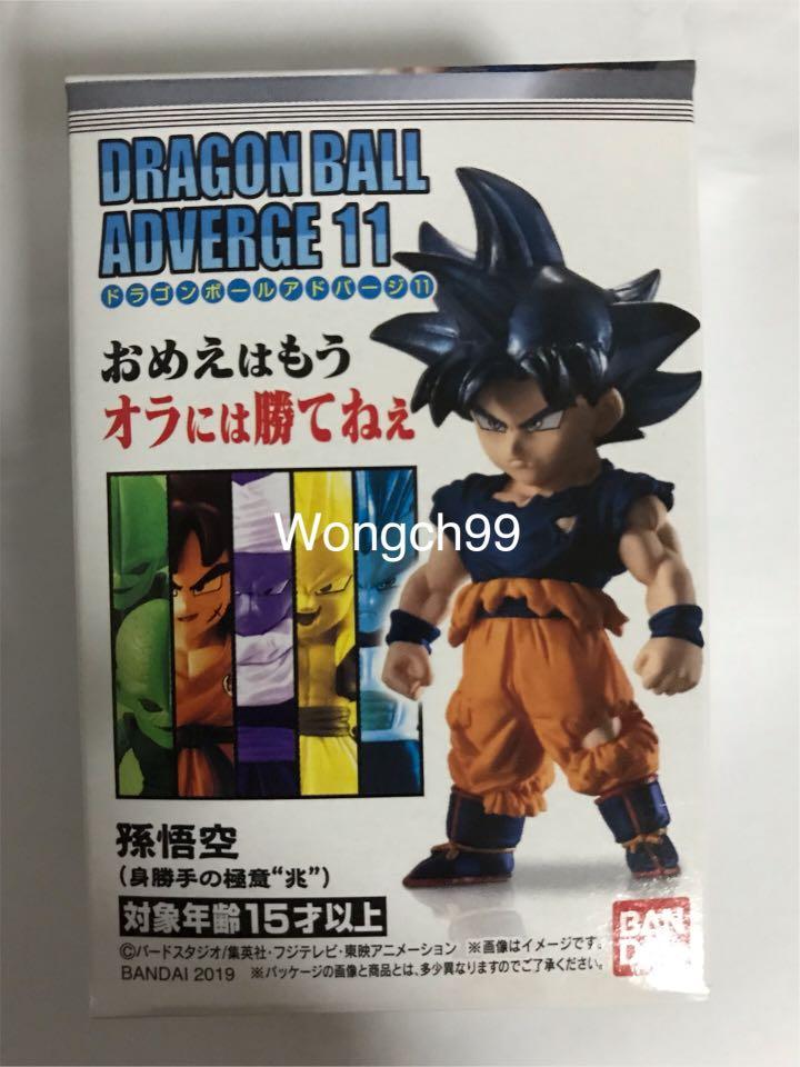 Dragon Ball Adverge 11 Ultra Instint Chou Son Goku Toys Games Others On Carousell