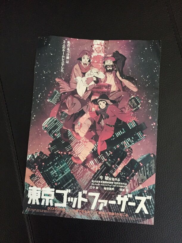 Get Wallpaper Free Tokyo Godfathers A4 Poster Books Stationery Comics For Free