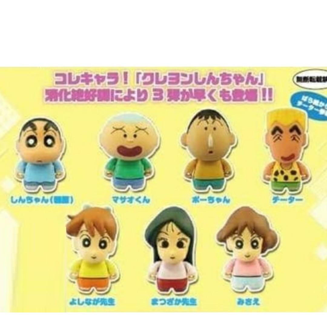 Nov Gacha Po Crayon Shin Chan Korechara Crayon Shin Chan 3 クレヨンしんちゃん コレキャラ クレヨンしんちゃん3 7pcs Set Entertainment J Pop On Carousell