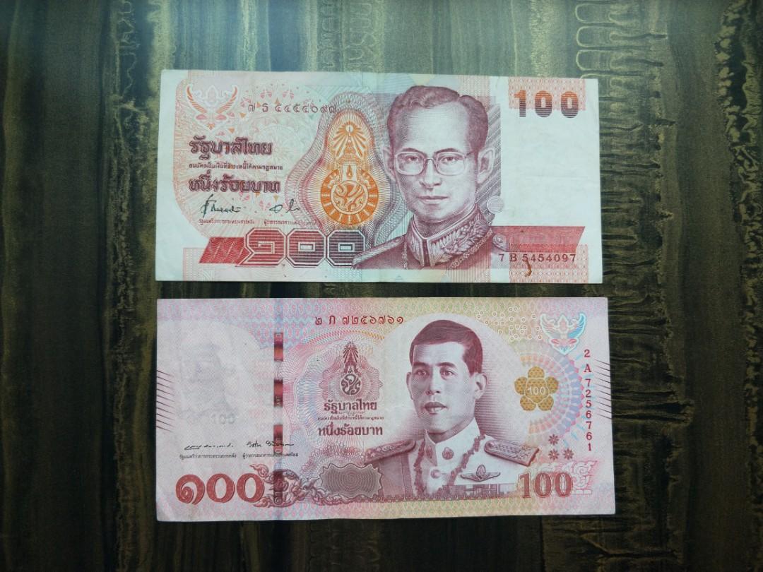 Old And New Thailand 100 Baht Bath Red Paper Banknotes Rare Hobbies Toys Memorabilia Collectibles Currency On Carousell