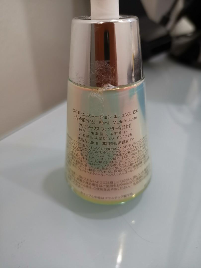 Sk 2 Cellumination Essence Ex Health Beauty Face Skin Care On Carousell Sk 2 Cellumination Essence Ex Health Beauty Face Skin Care On Carousell
