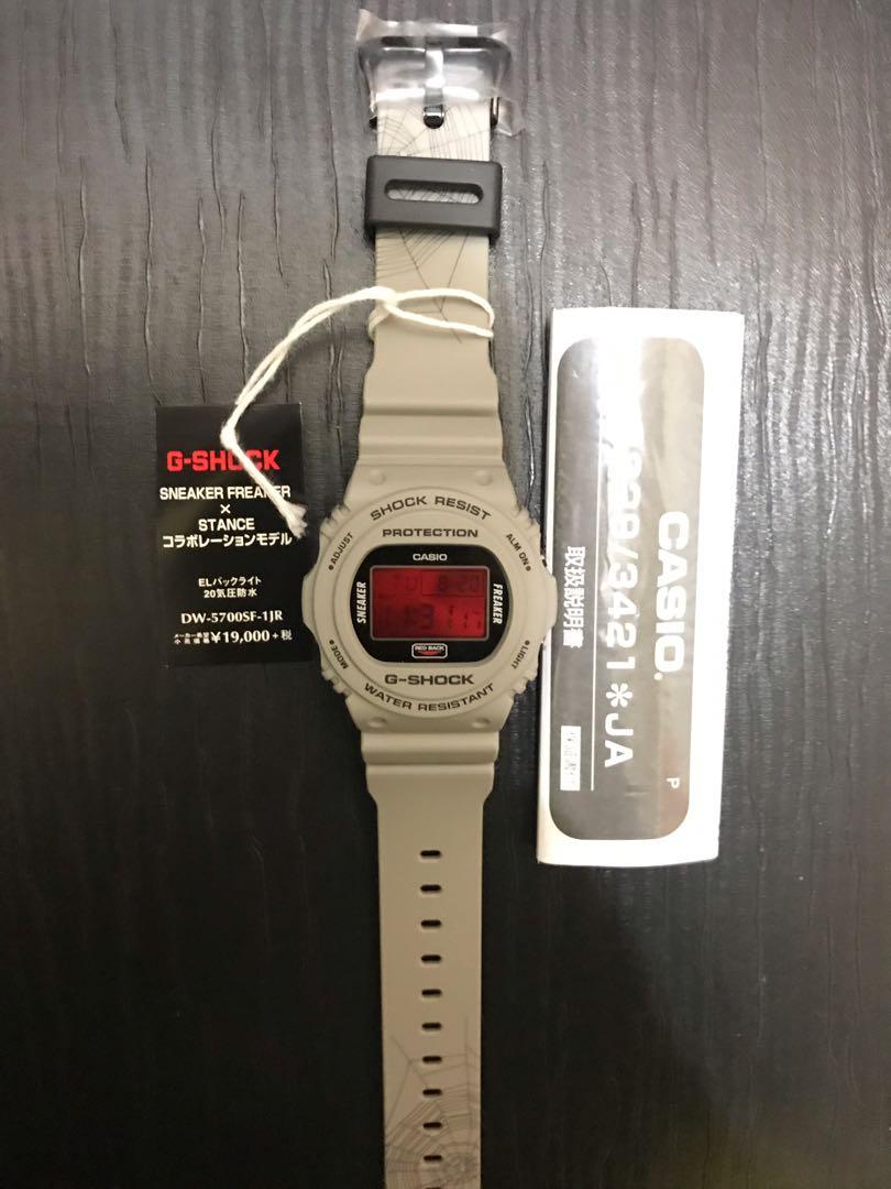 G store shock redback