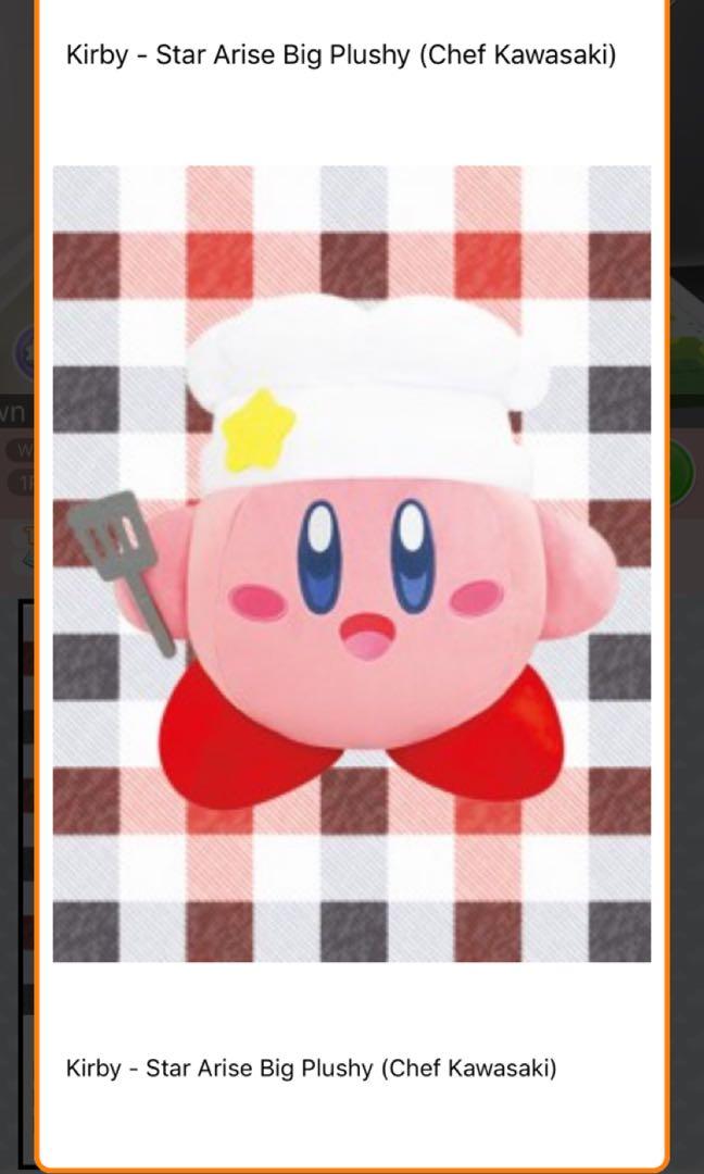 chef kirby plush