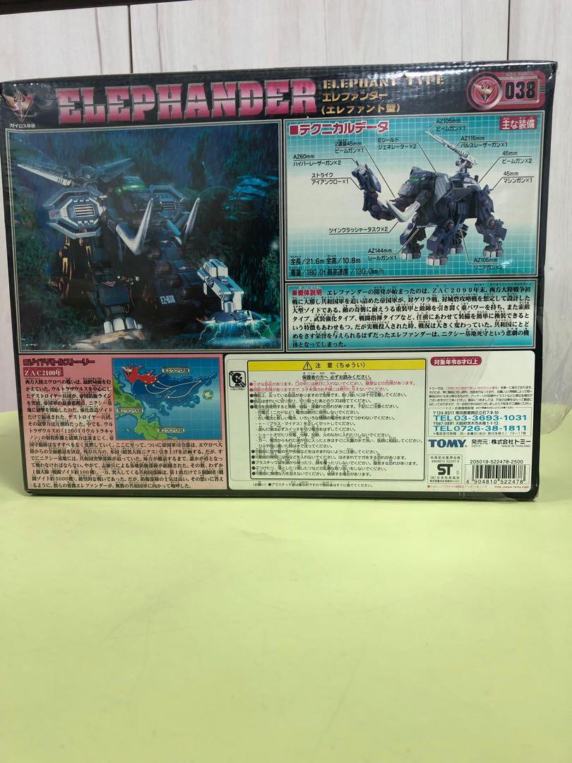 Elephander 038 Toys Games Bricks Figurines On Carousell