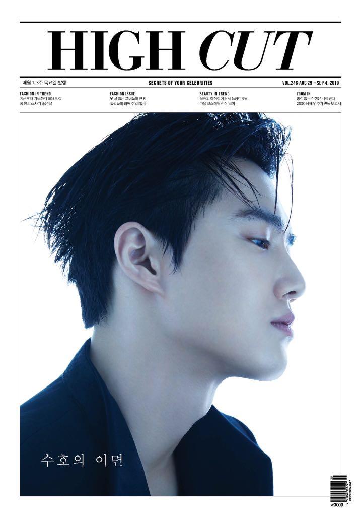 Ems Po High Cut Korea Magazine August September 19 Issue Hobbies Toys Memorabilia Collectibles K Wave On Carousell