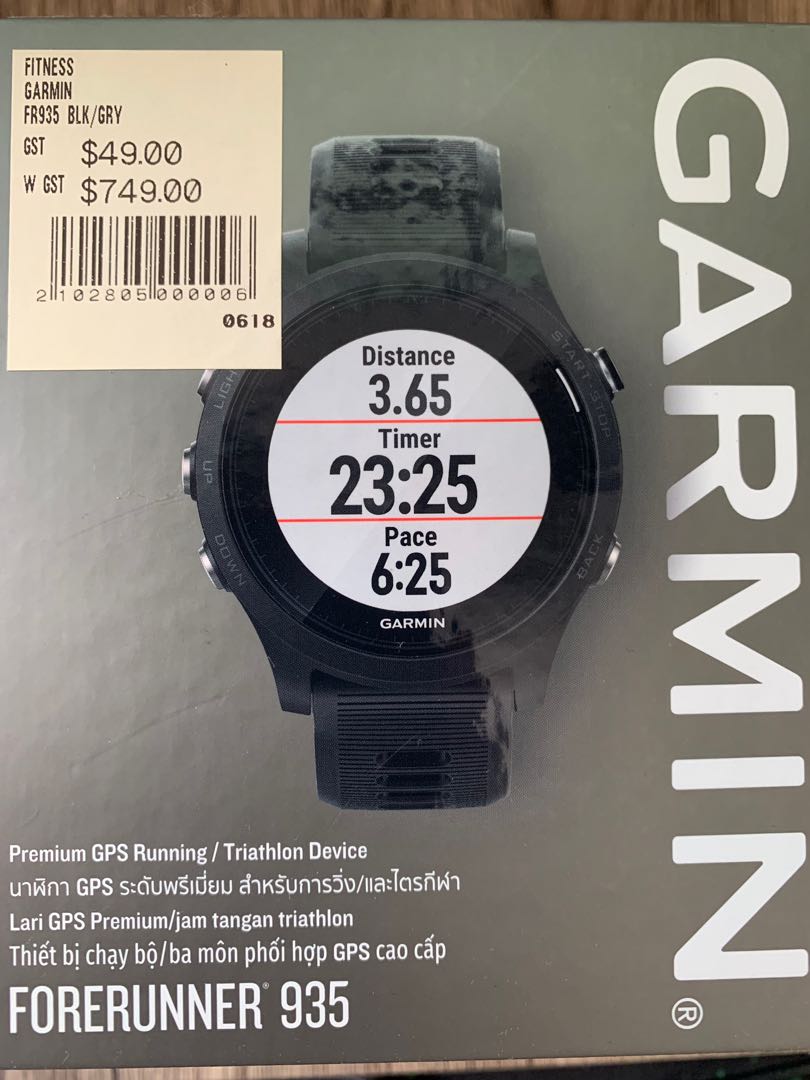 garmin forerunner 935 used