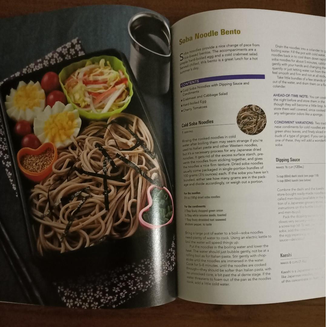 Just Bento Cookbook Everyday Lunches To Go Books Stationery