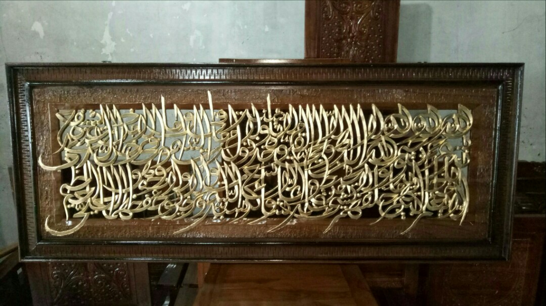 Kaligrafi Ukiran Kayu Jati Jepara Home Furniture On Carousell