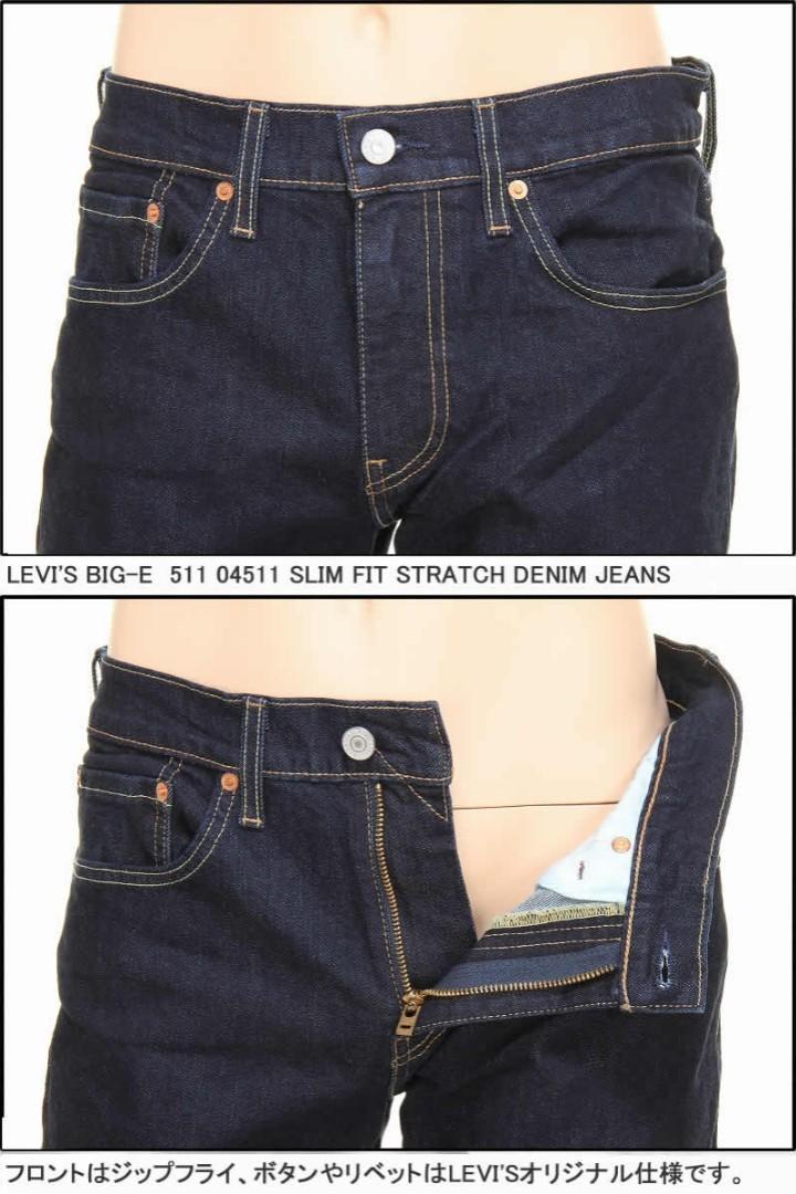 levis jeans 512 bootcut